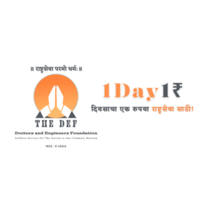 1Day1Rs October 2024